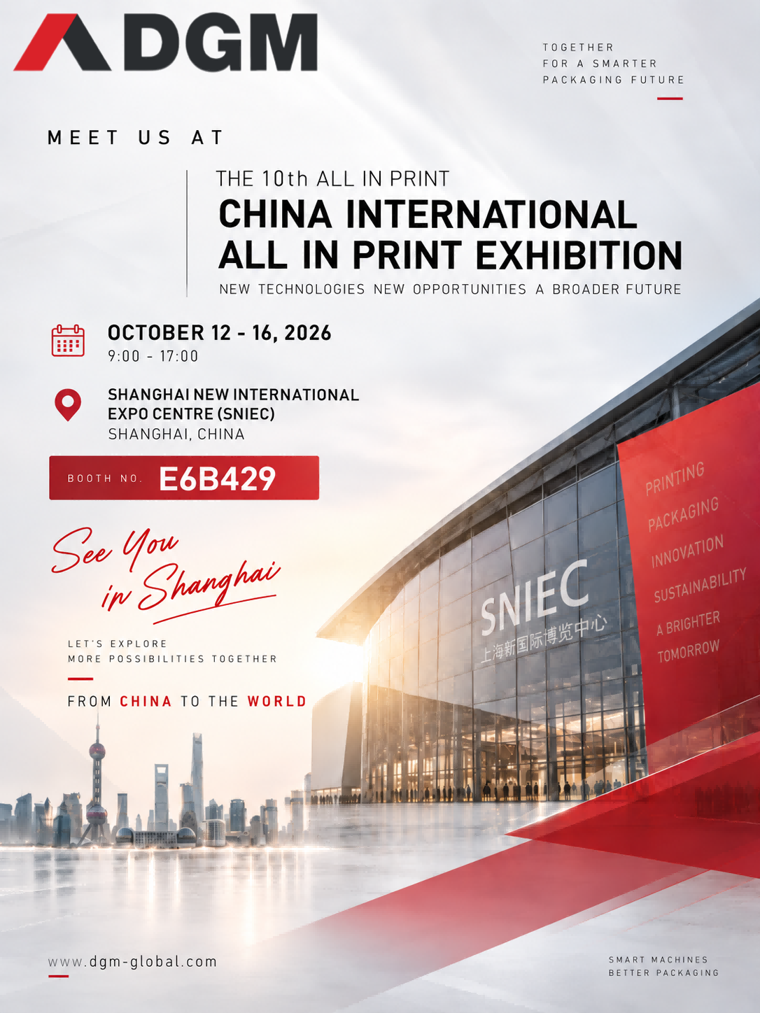 shanghai exhibition(1)